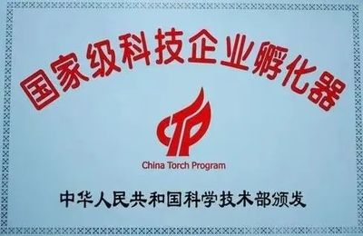 鎮(zhèn)江高新區(qū)高新技術(shù)創(chuàng)業(yè)服務中心 以優(yōu)質(zhì)服務品牌為引擎，驅(qū)動孵化載體向網(wǎng)絡設備制造領(lǐng)域縱深發(fā)展