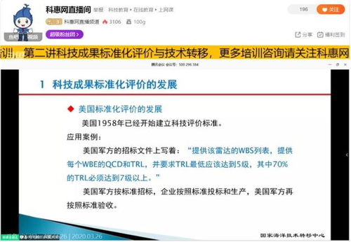 湖北省科技廳啟動中級技術(shù)經(jīng)紀人培養(yǎng)，助力網(wǎng)絡設備制造產(chǎn)業(yè)升級